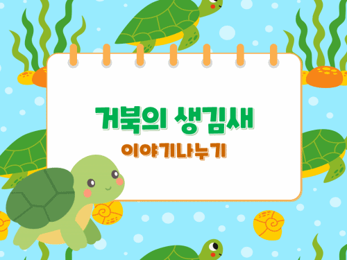 기획전 이미지