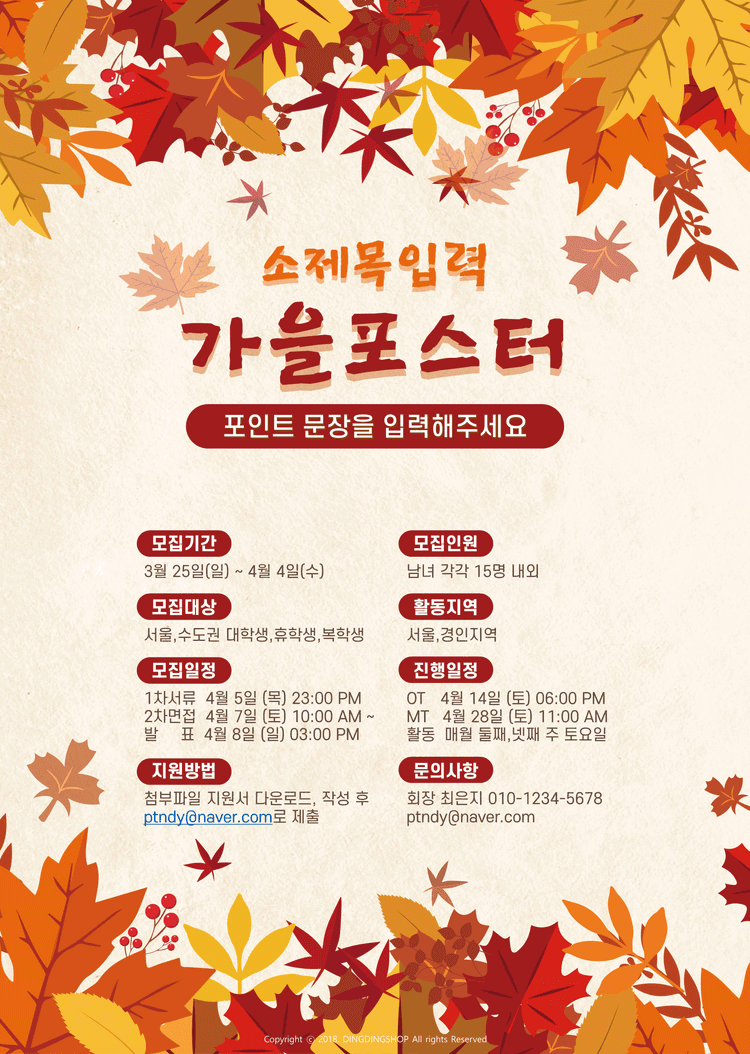 기획전 이미지