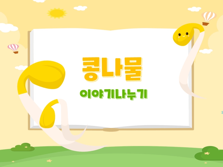 기획전 이미지