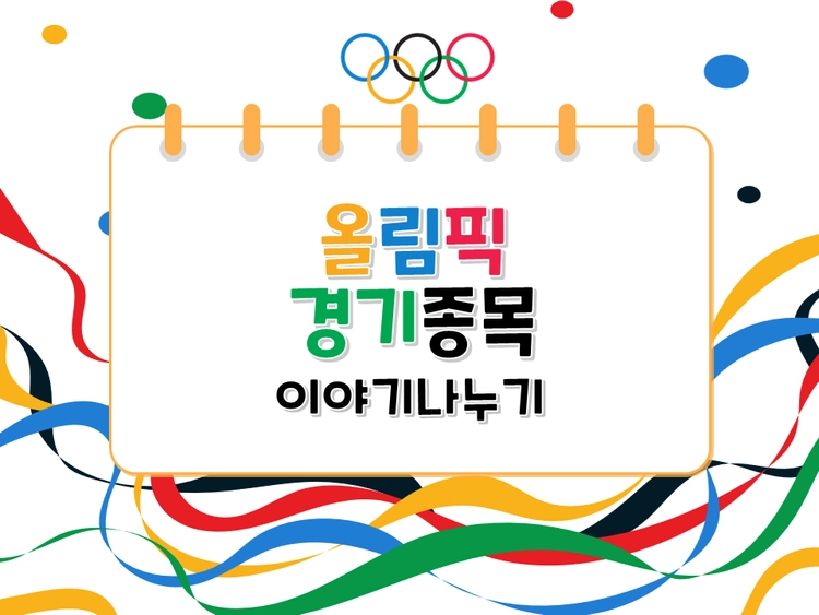 기획전 이미지