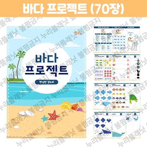 기획전 이미지