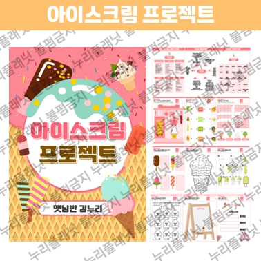 기획전 이미지