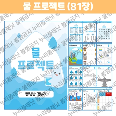 기획전 이미지