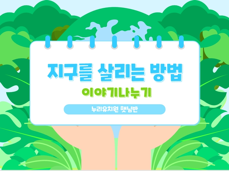 기획전 이미지