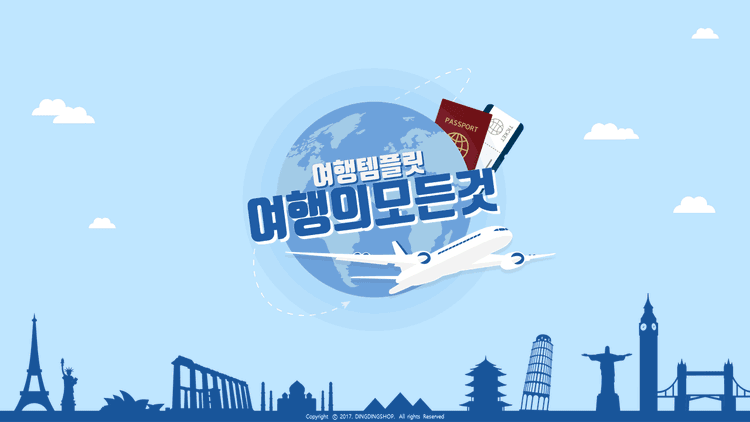 기획전 이미지