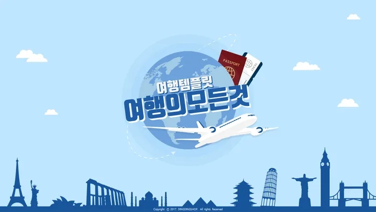 기획전 이미지