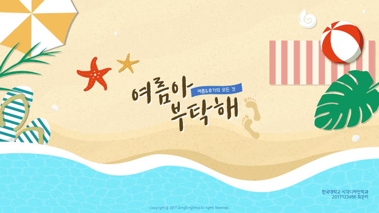 기획전 이미지