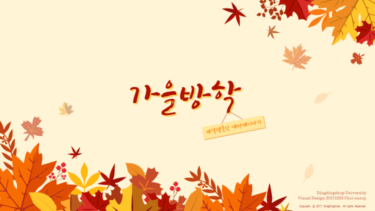 기획전 이미지