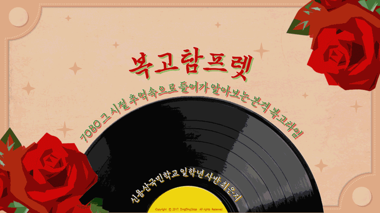 기획전 이미지
