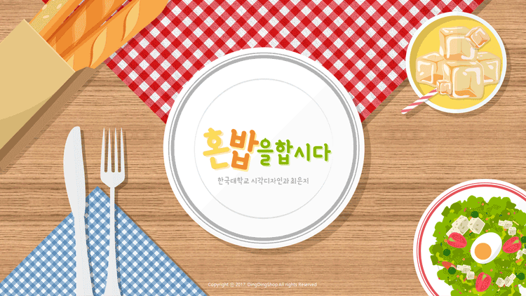 기획전 이미지