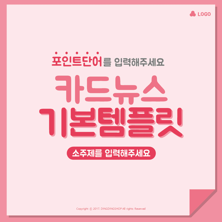 기획전 이미지
