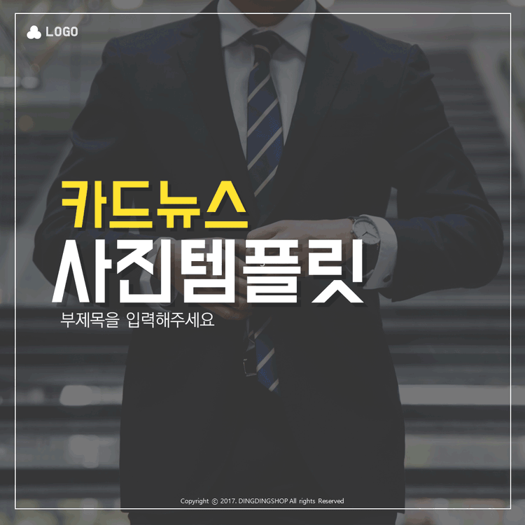 기획전 이미지