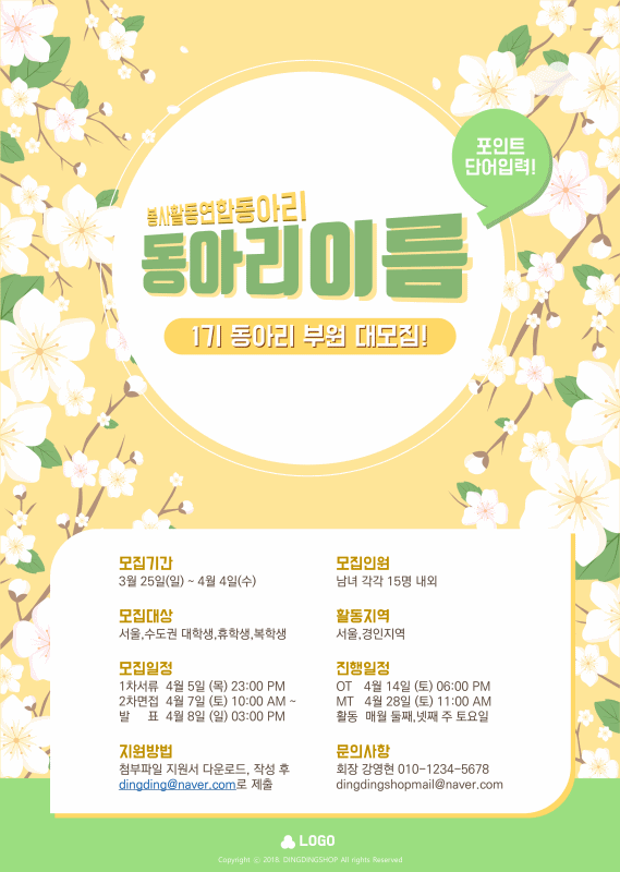 기획전 이미지