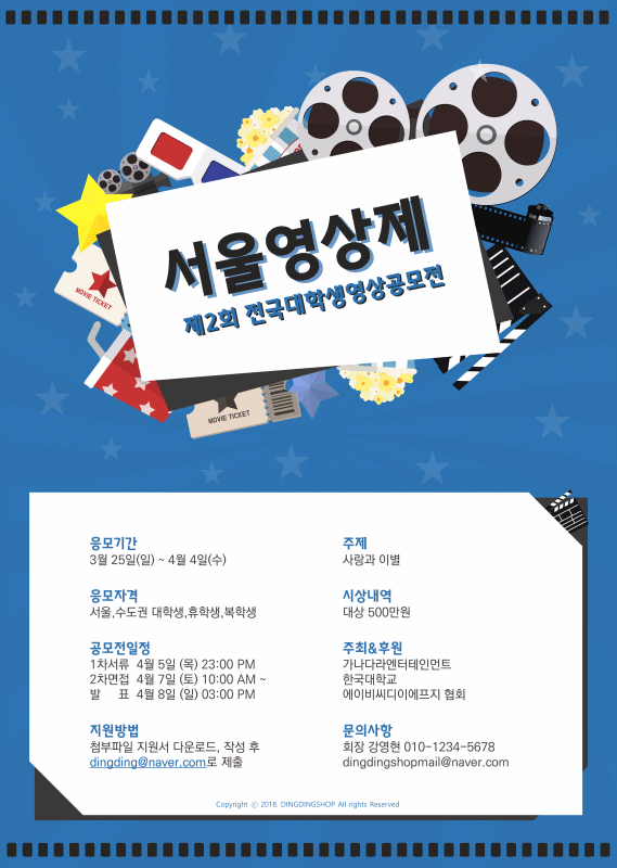 기획전 이미지