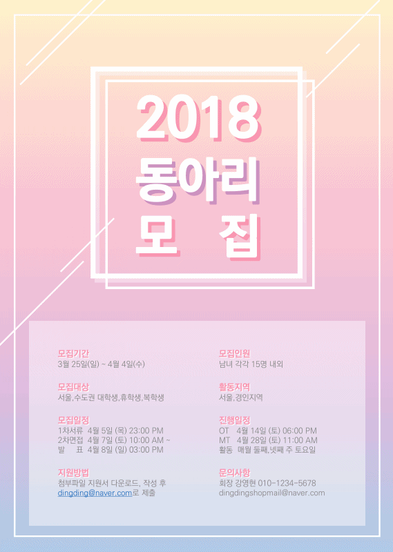 기획전 이미지