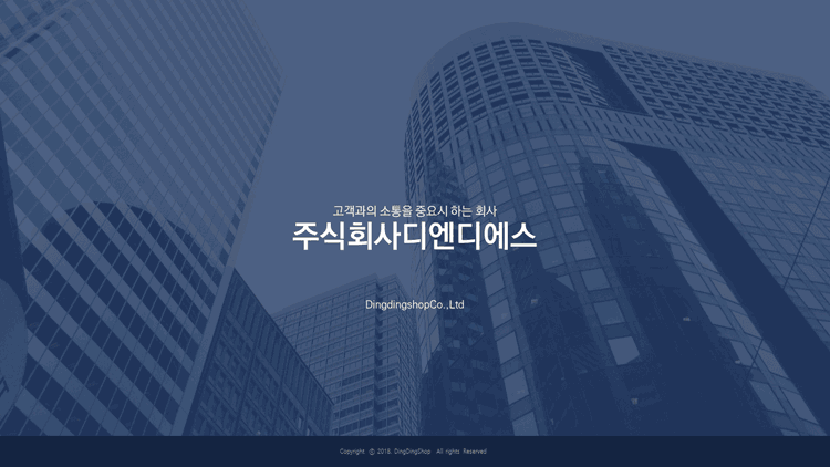 기획전 이미지