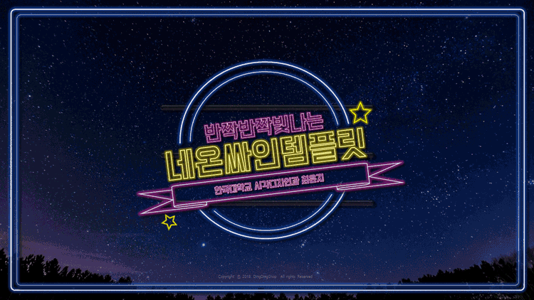 기획전 이미지