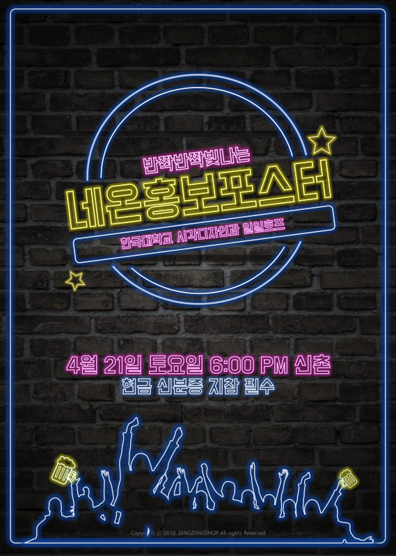 기획전 이미지