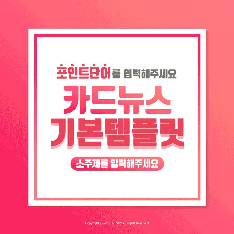 기획전 이미지