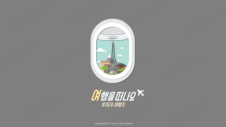 기획전 이미지