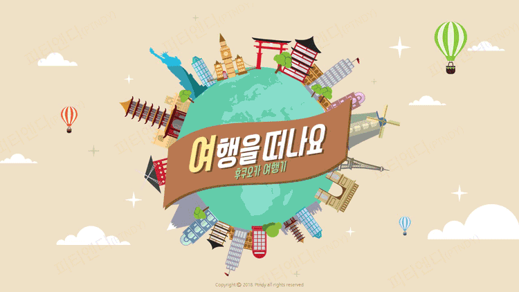기획전 이미지