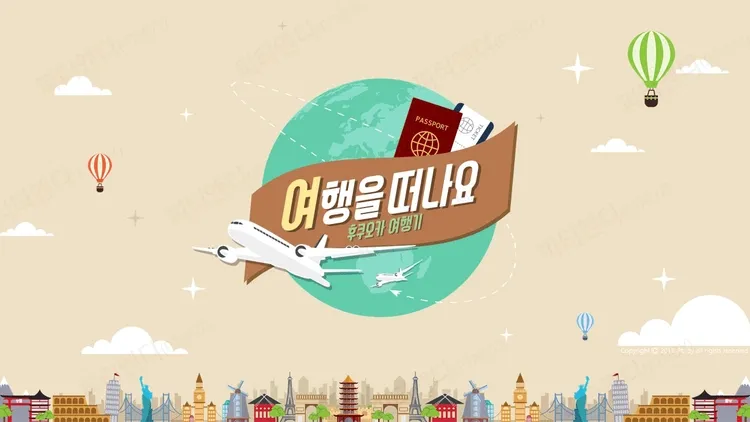 기획전 이미지