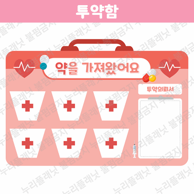 기획전 이미지