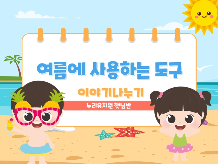 기획전 이미지