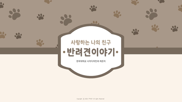 기획전 이미지