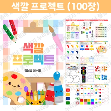 기획전 이미지