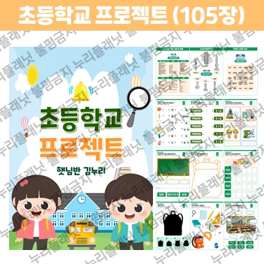 기획전 이미지