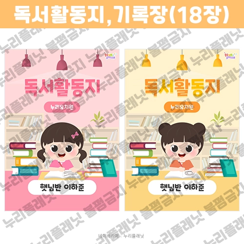 기획전 이미지