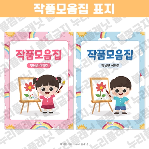 기획전 이미지