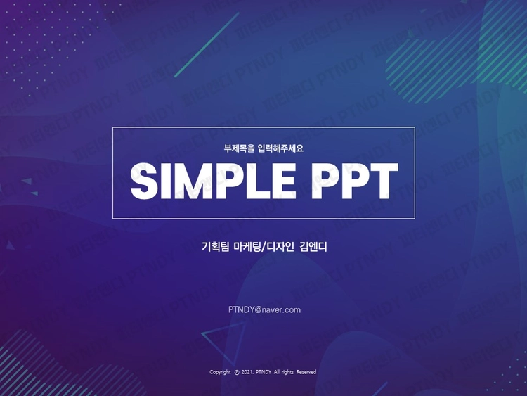 기획전 이미지