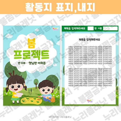 기획전 이미지