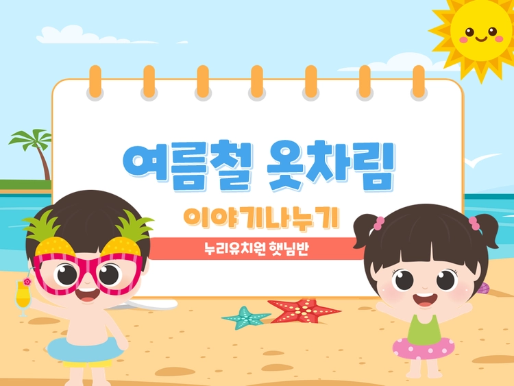 기획전 이미지