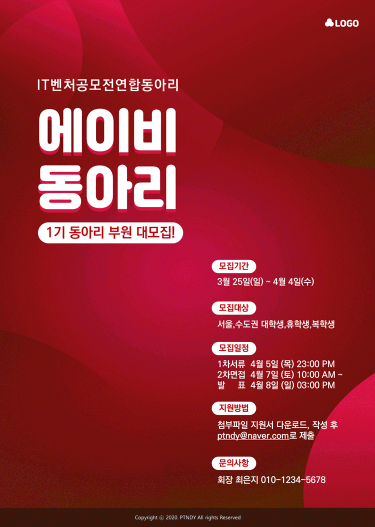 기획전 이미지