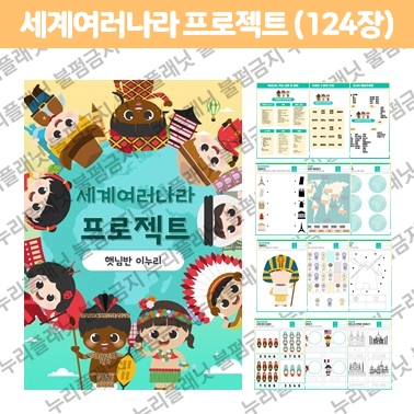 기획전 이미지
