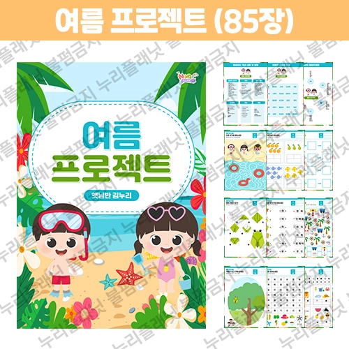 기획전 이미지