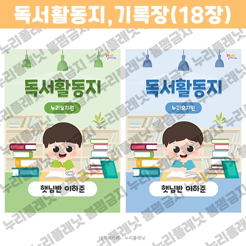 기획전 이미지