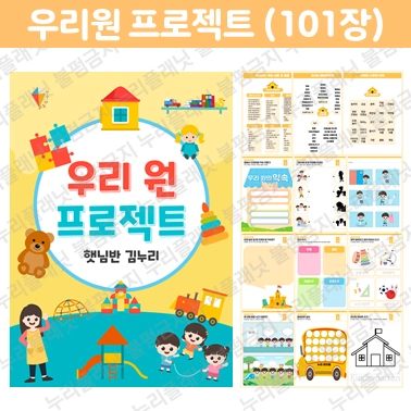 기획전 이미지