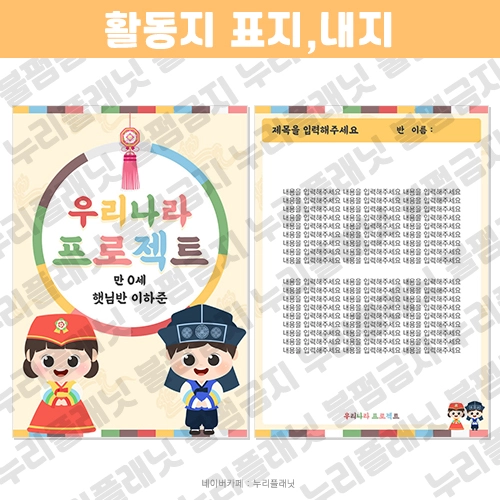 기획전 이미지