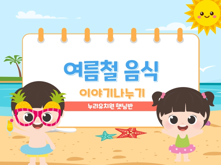 기획전 이미지