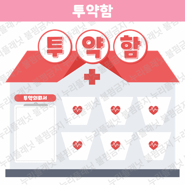 기획전 이미지