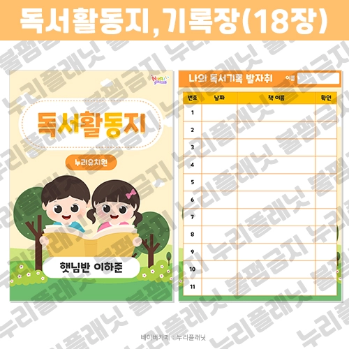 기획전 이미지