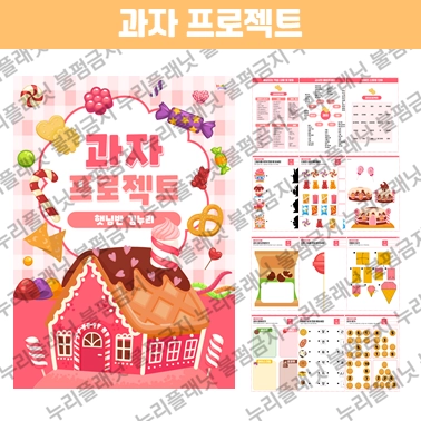 기획전 이미지