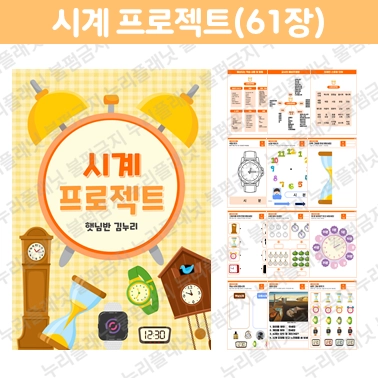 기획전 이미지