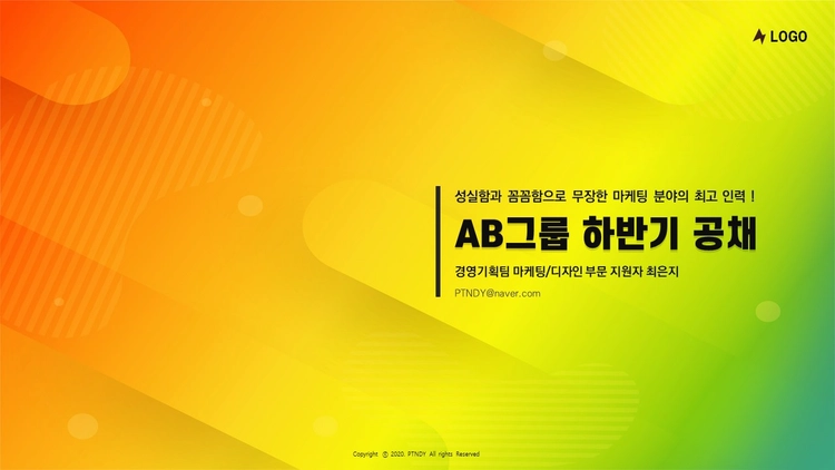 기획전 이미지