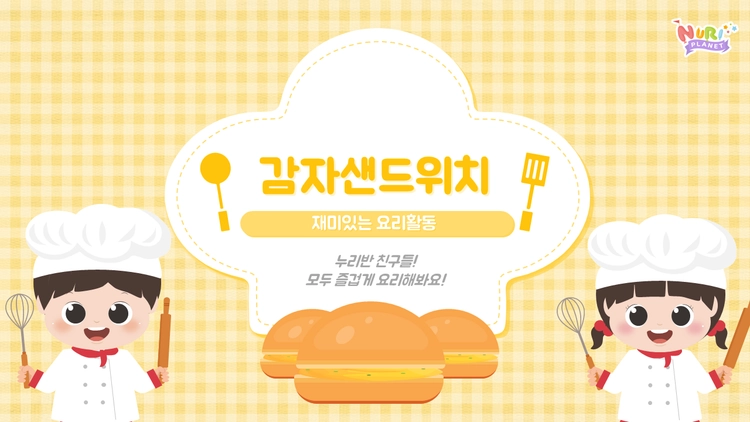 기획전 이미지