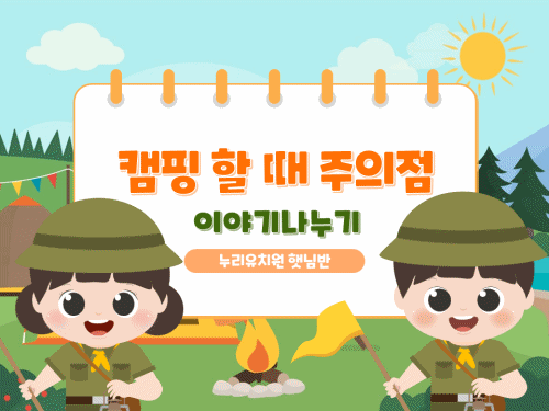 기획전 이미지